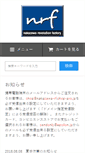 Mobile Screenshot of nakazawa-rf.com