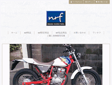 Tablet Screenshot of nakazawa-rf.com